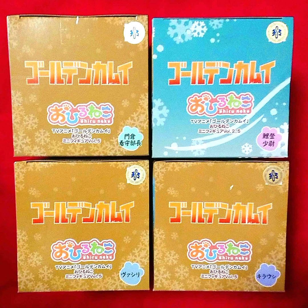 ゴールデンカムイ 金カム キラウシ セット Amazon.co.jp: 金カム 鯉登 門倉 ヴァシリ キラウシ おひるねこ 4個