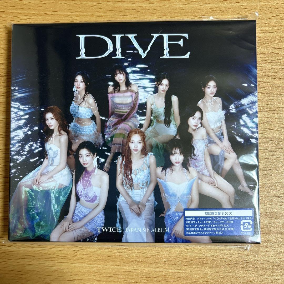 Amazon.co.jp: TWICE アルバムDIVE初回限定盤BCD : おもちゃ