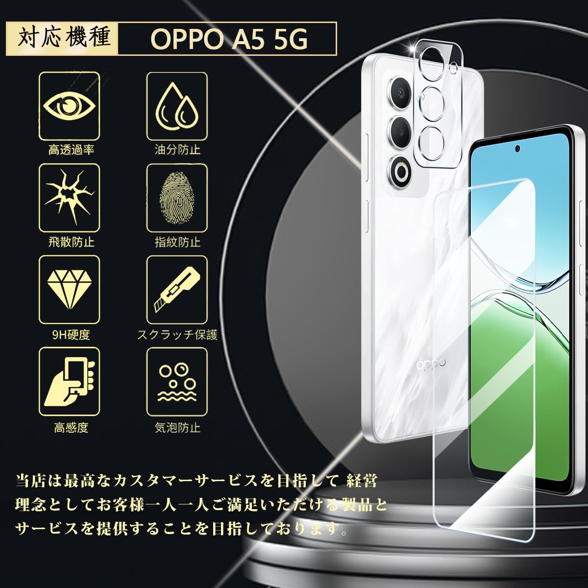 OPPO A5 5G ホワイト 本体 + 強化ガラス Amazon | 対応 OPPO A5 5G ガラスフィルム 指紋認証対応 2+2枚セット