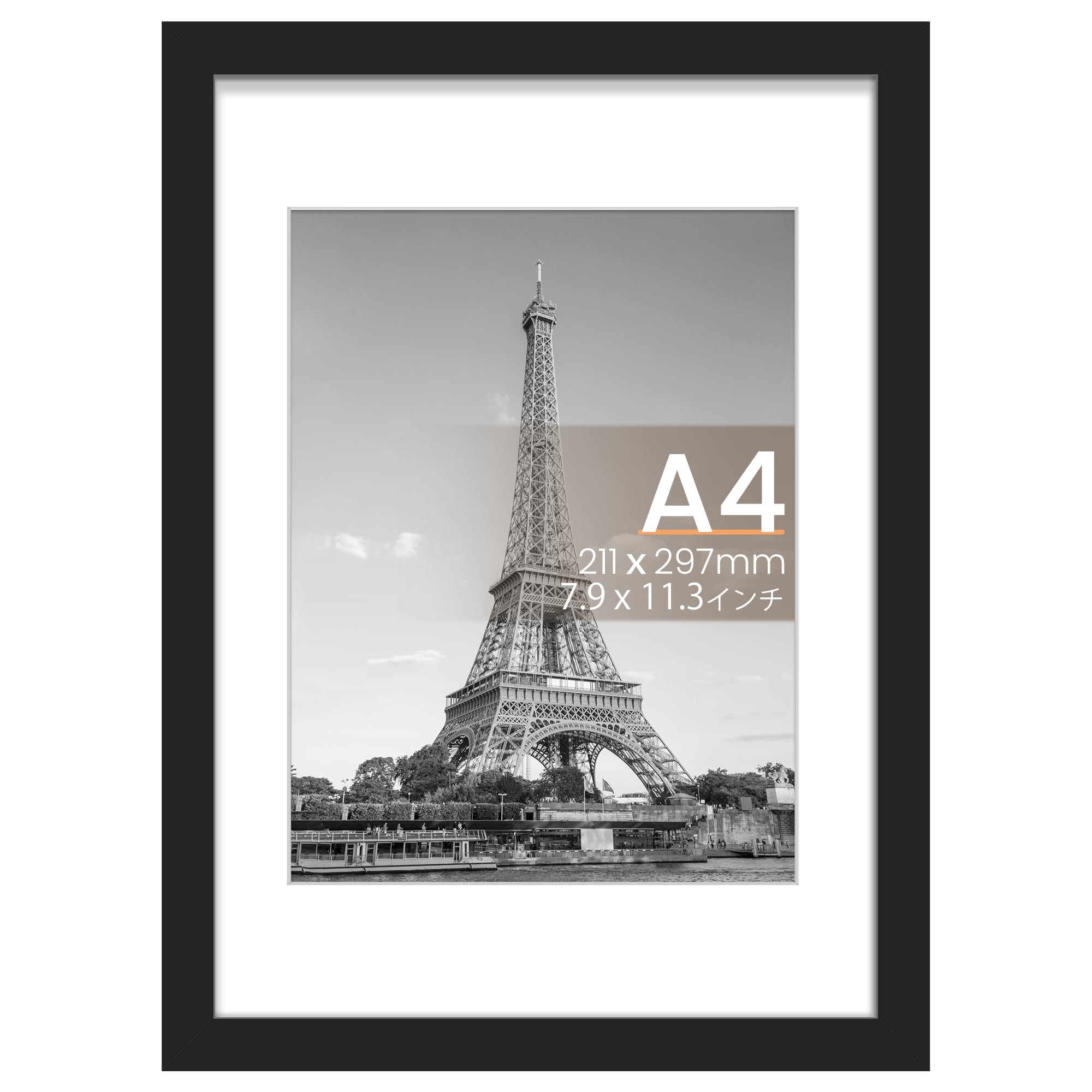 Amazon.co.jp: upsimples a4 額縁 ブラック 211x297mm マットあり 黒