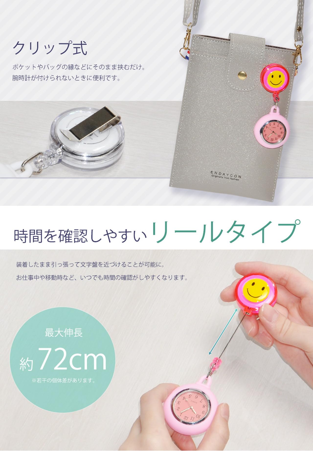 GoodsLand(グッズランド) 【 6color 】 蓄光 ナースウォッチ クリップ式 逆さ文字盤 時計 かわいい キャラクター リール クリップ GD-SMLNASU-WH - 3