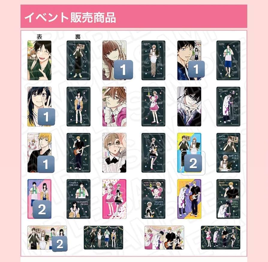 鈴木さん コレクションカード 文化祭ver. 春夏秋冬系男子 鈴木さん コレクションカード 文化祭ver. 春夏秋冬系男子 7点セット 春