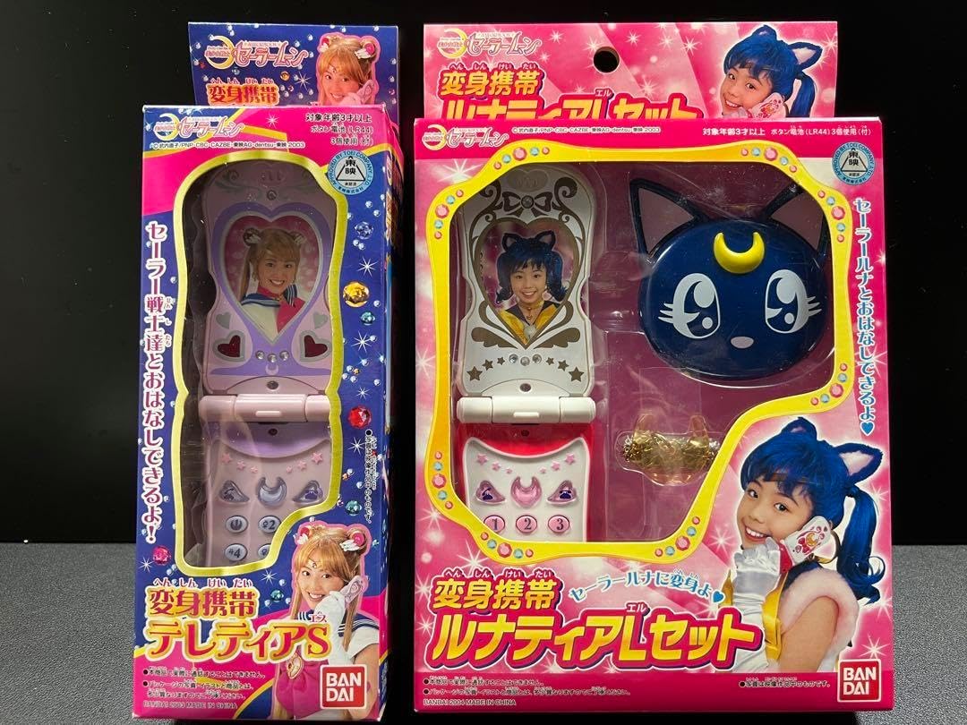 実写版 美少女戦士セーラームーン 変身携帯ルナティアLセット セーラー