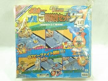 スーパービーダマン7種セット スーパービーダマン7種セット