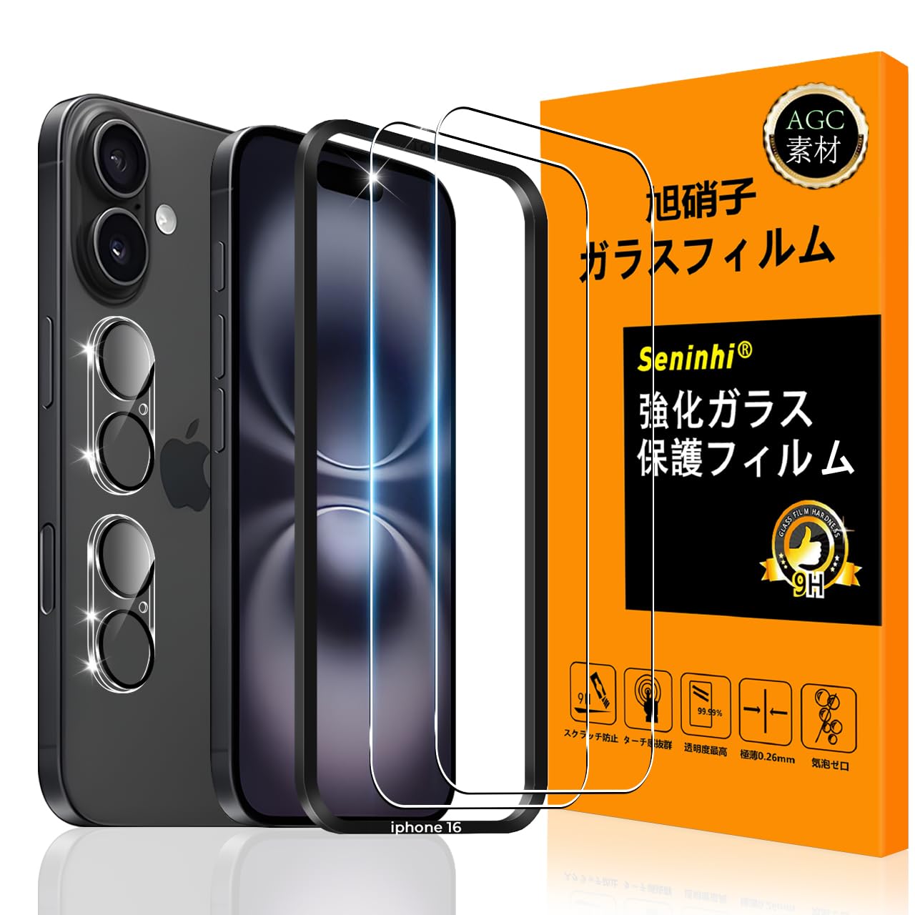 Amazon.co.jp: 対応 iPhone 16 ガラスフイルム 用の ガイド枠