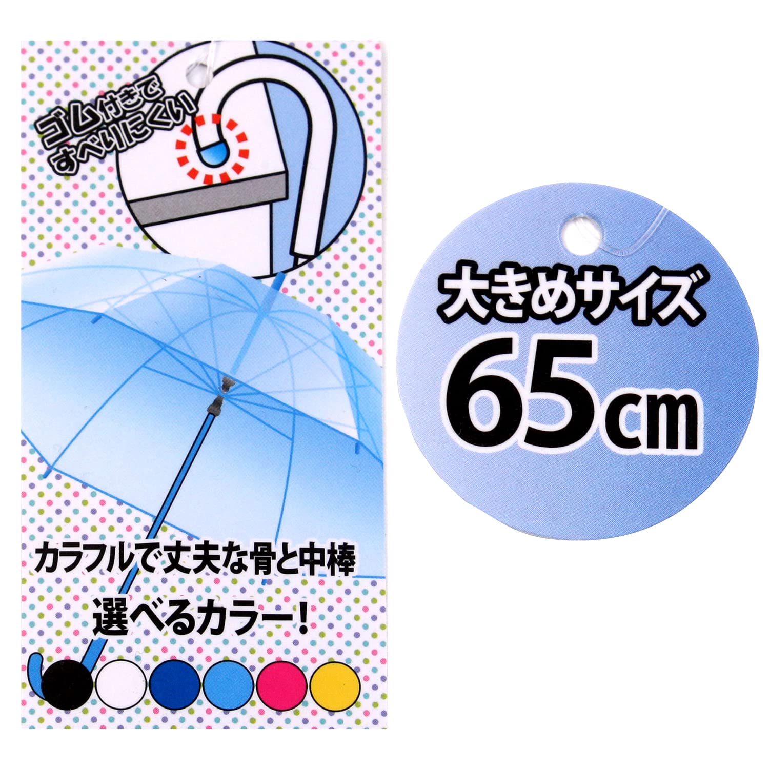 まる Amazon.co.jp: アテイン POE ジャンプ傘 カラーグラスファイバー骨使用