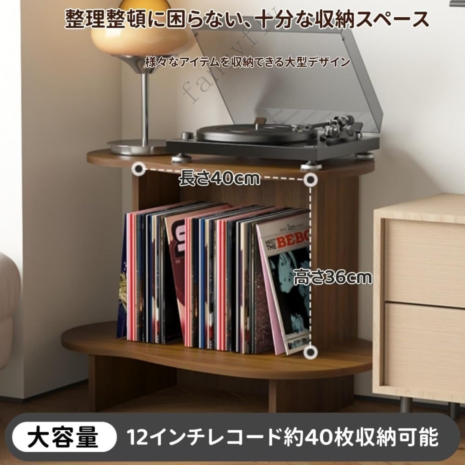 Amazon.co.jp: fancyfly 木製仕様で耐荷重性能を持つレコード