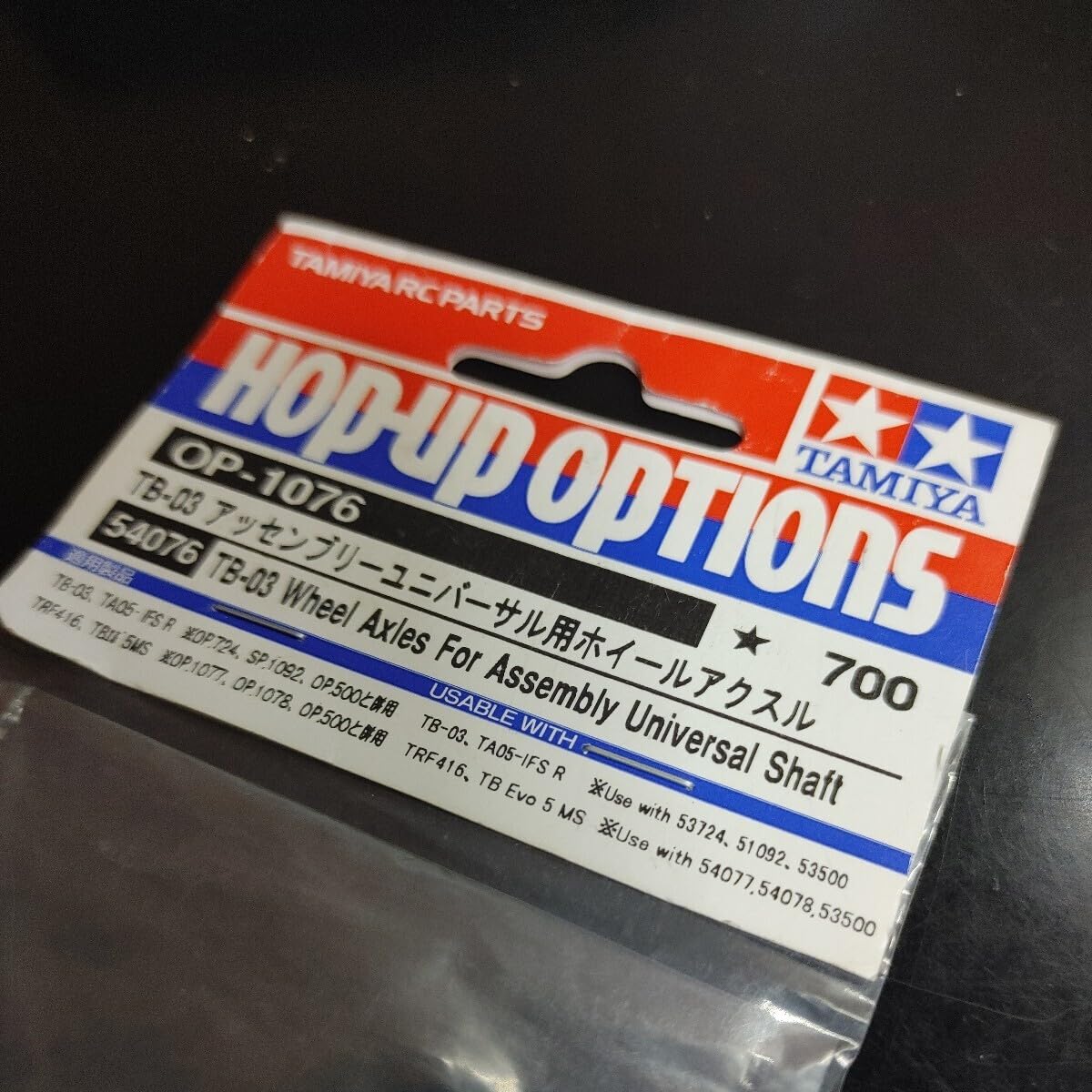 Amazon | TAMIYA/タミヤ OP-1076/54076/TB03 アッセンブリー