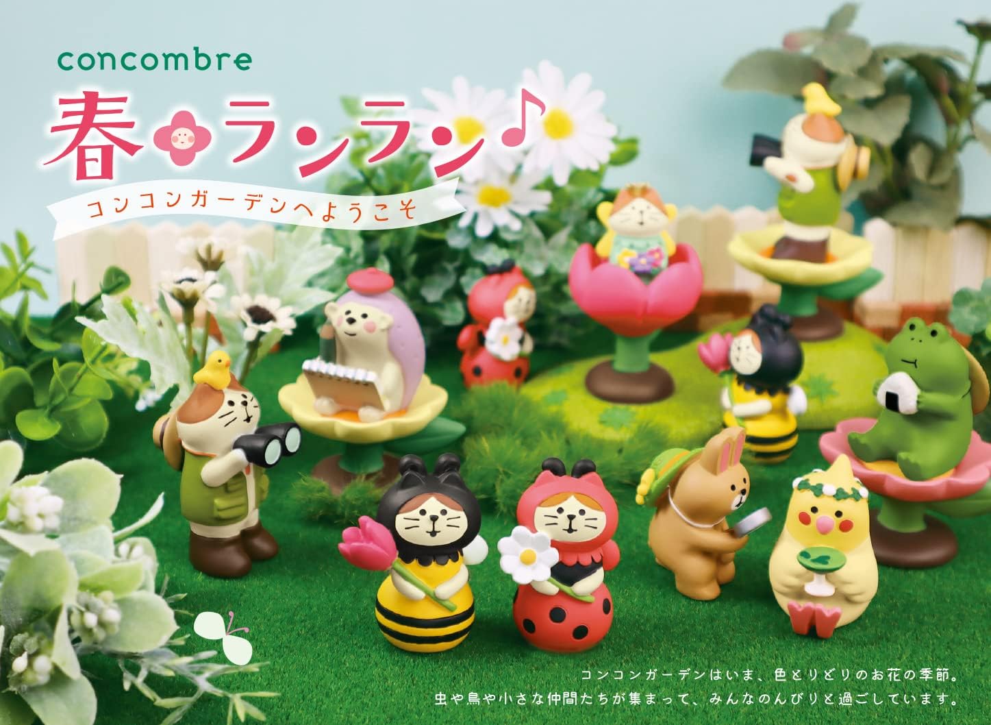 Amazon Co Jp デコレ Decole 置物 おたまとかえる 昼寝 6 2 2 6 H2 5cm コンコンブル Concombre Zcb ホーム キッチン