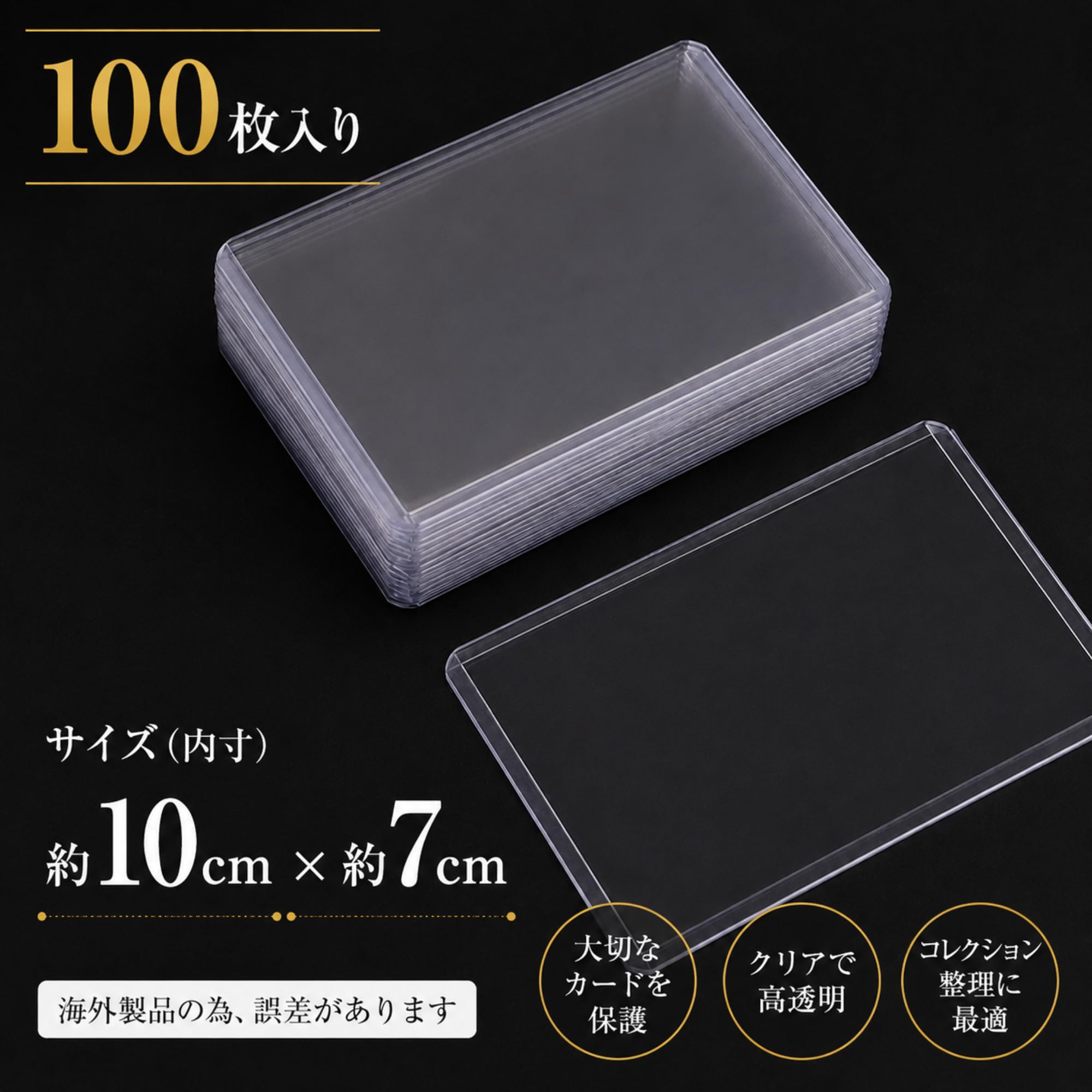 Amazon.co.jp: 【RYSUVA】トップローダー カードローダー 収納 硬質