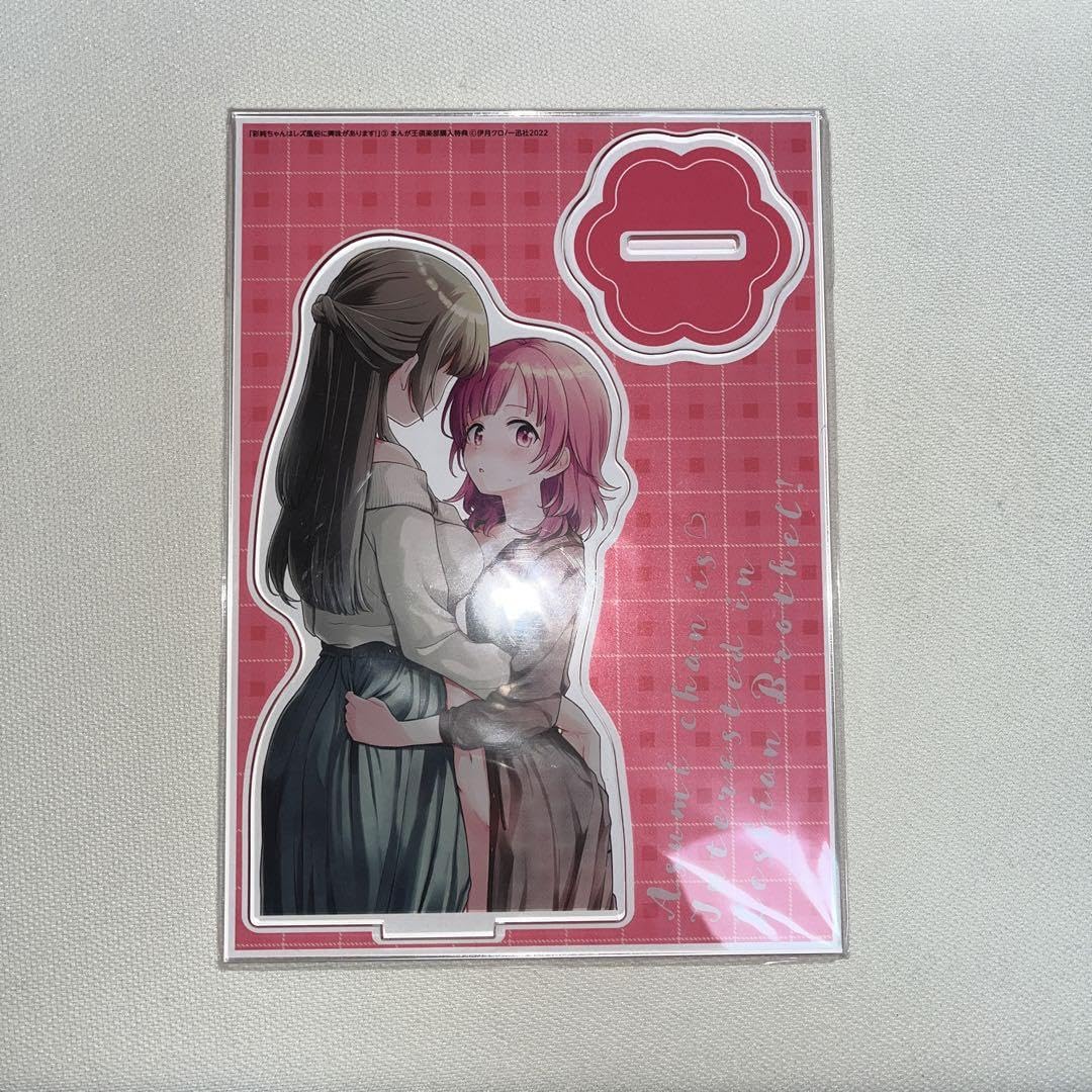 アイドル レズ Amazon.co.jp: 彩純ちゃんはレズ風俗に興味があります まんが王 有償特典 アクリルフィギュア F : ホーム&キッチン