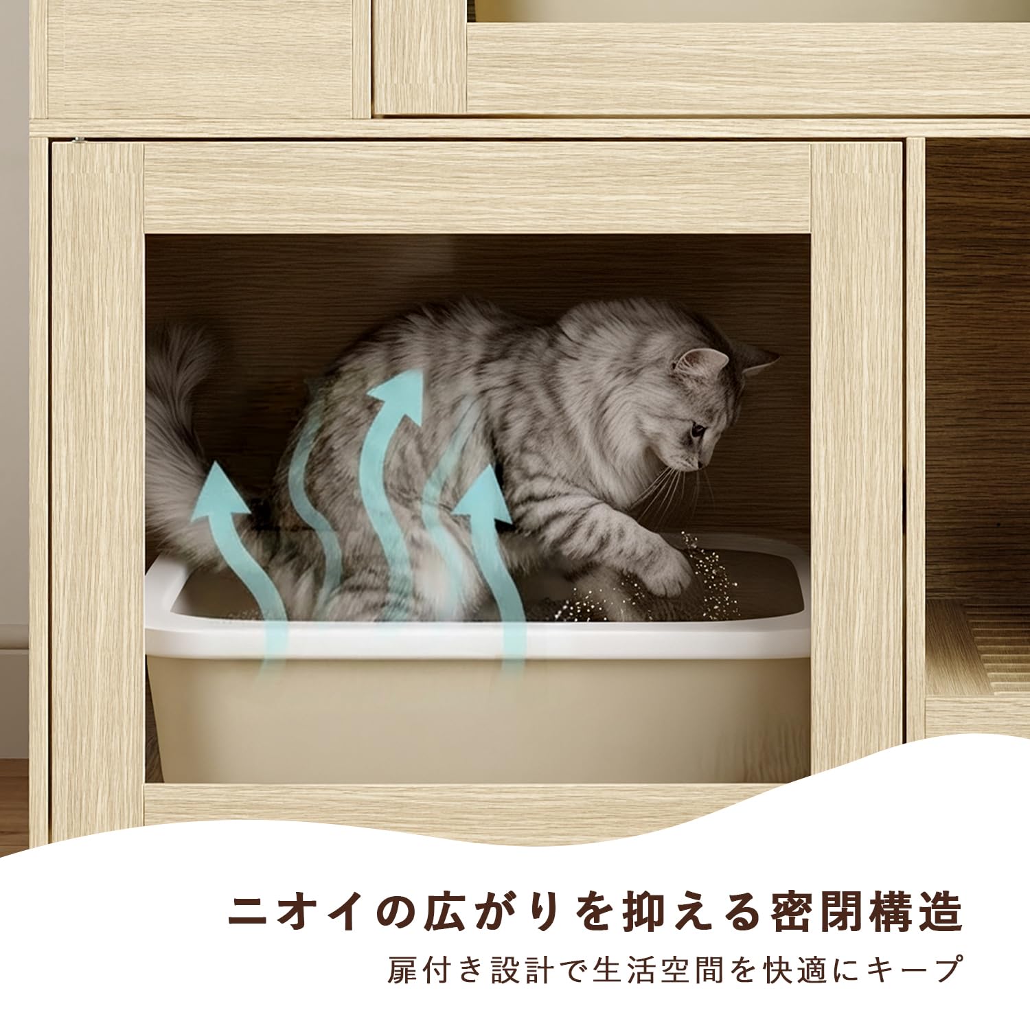 Amazon.co.jp: DiDUGo 猫キャビネット 幅80cm 猫トイレカバー ダブル猫
