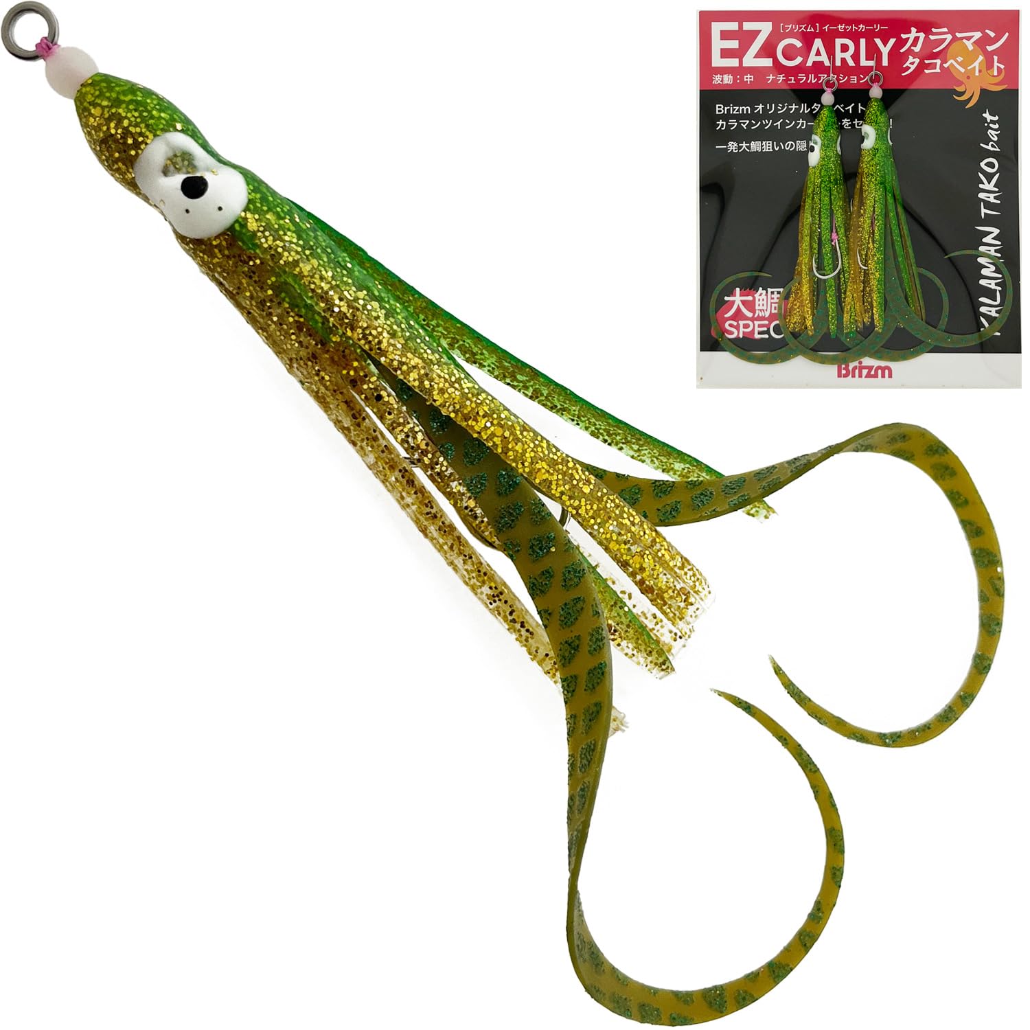 Amazon.co.jp: Brizm (ブリズム) EZカーリー カラマンタコベイト 2本針