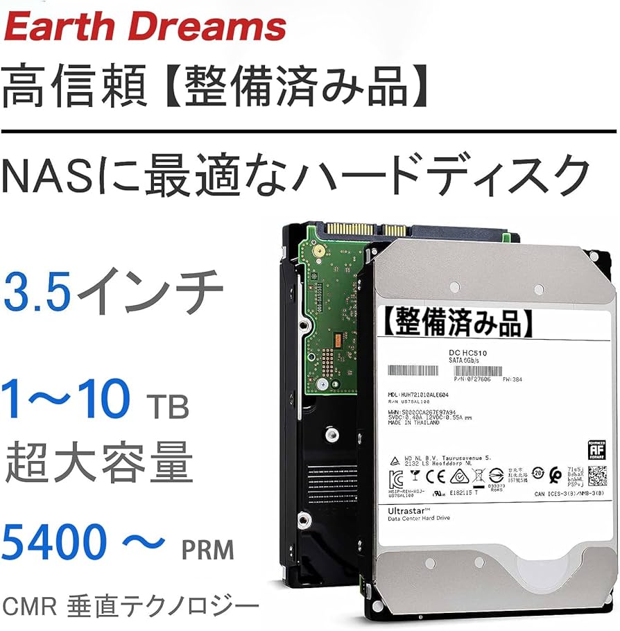 Amazon | 【整備済み品】 Earth Dreams内蔵 HDD 2TB 3.5インチ NAS丶