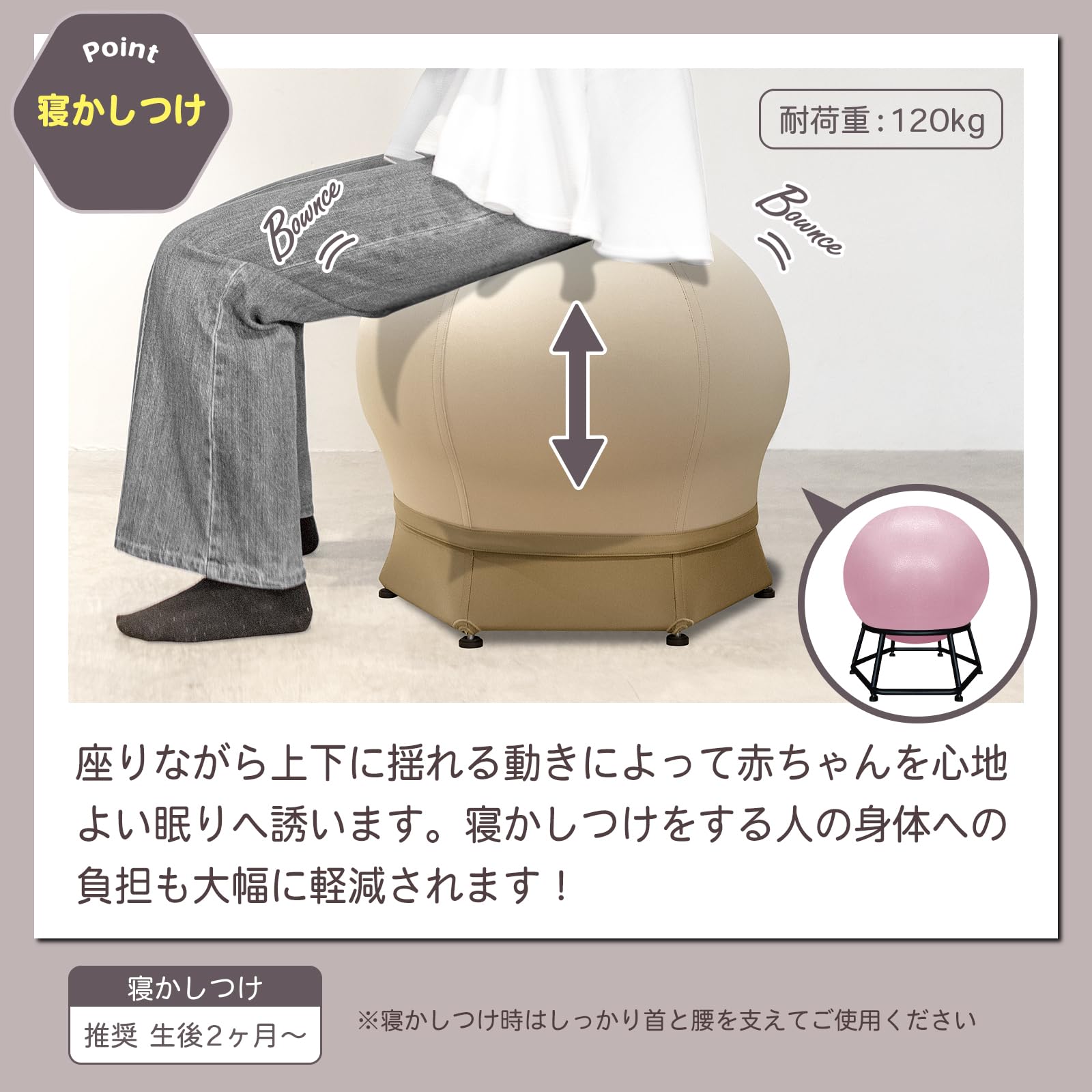 Amazon | JTC BABY ねんねチェア2 赤ちゃん 寝かしつけグッズ
