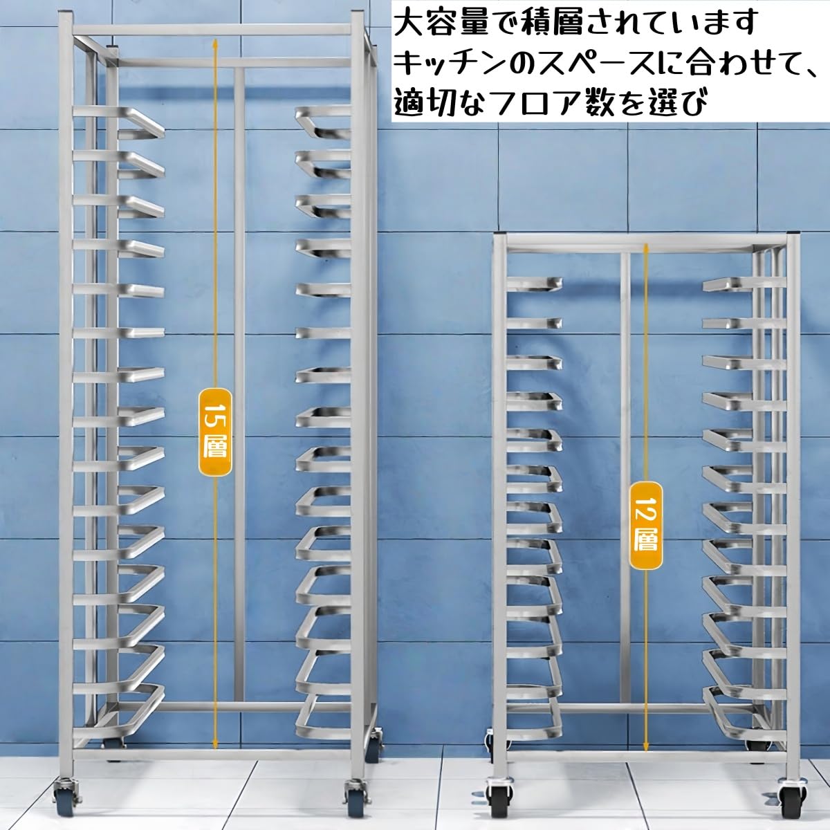 Amazon | Mudfuio 業務用ステンレス製冷却ラック パン/焼き菓子用