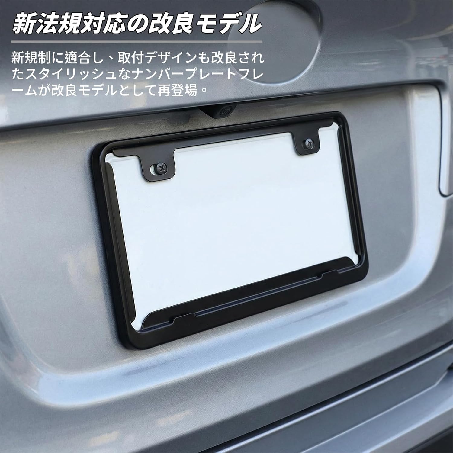 Amazon.co.jp: ナンバープレートフレームホンダ N-BOX 2011–2026に適合