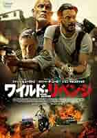 リベンジ　全巻　DVD 71zXufjblmL._AC_SY200_QL15_.jpg