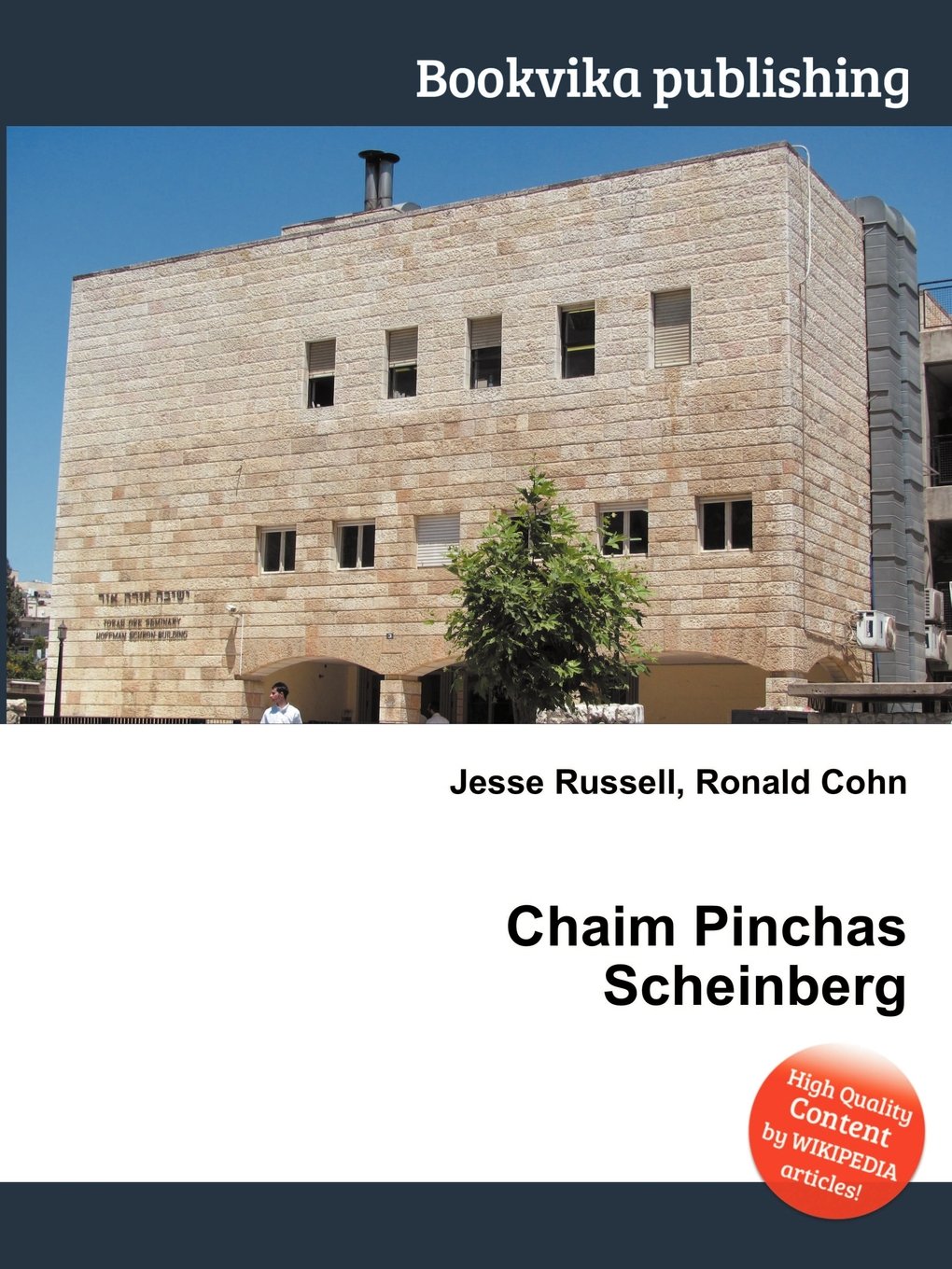 Chaim Pinchas Scheinberg