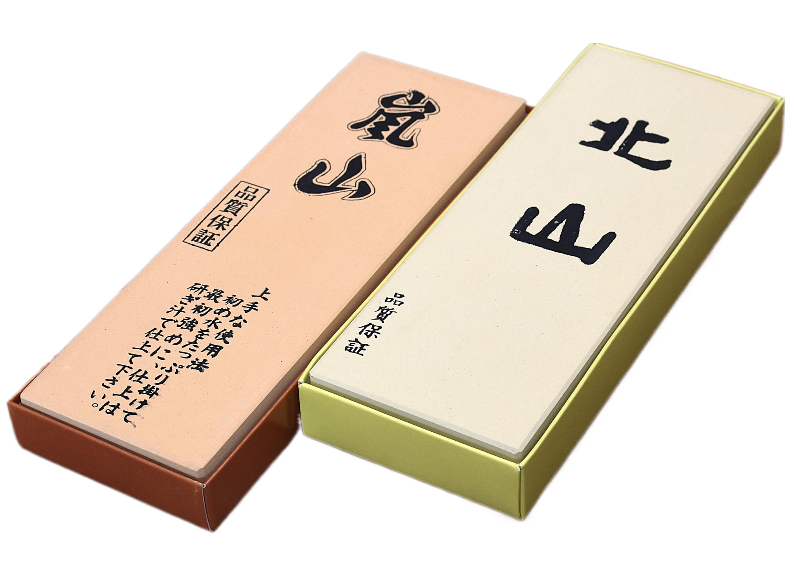 Amazon.co.jp: 大谷砥石 嵐山 6000 8000 超仕上げ セット ※大谷砥石の