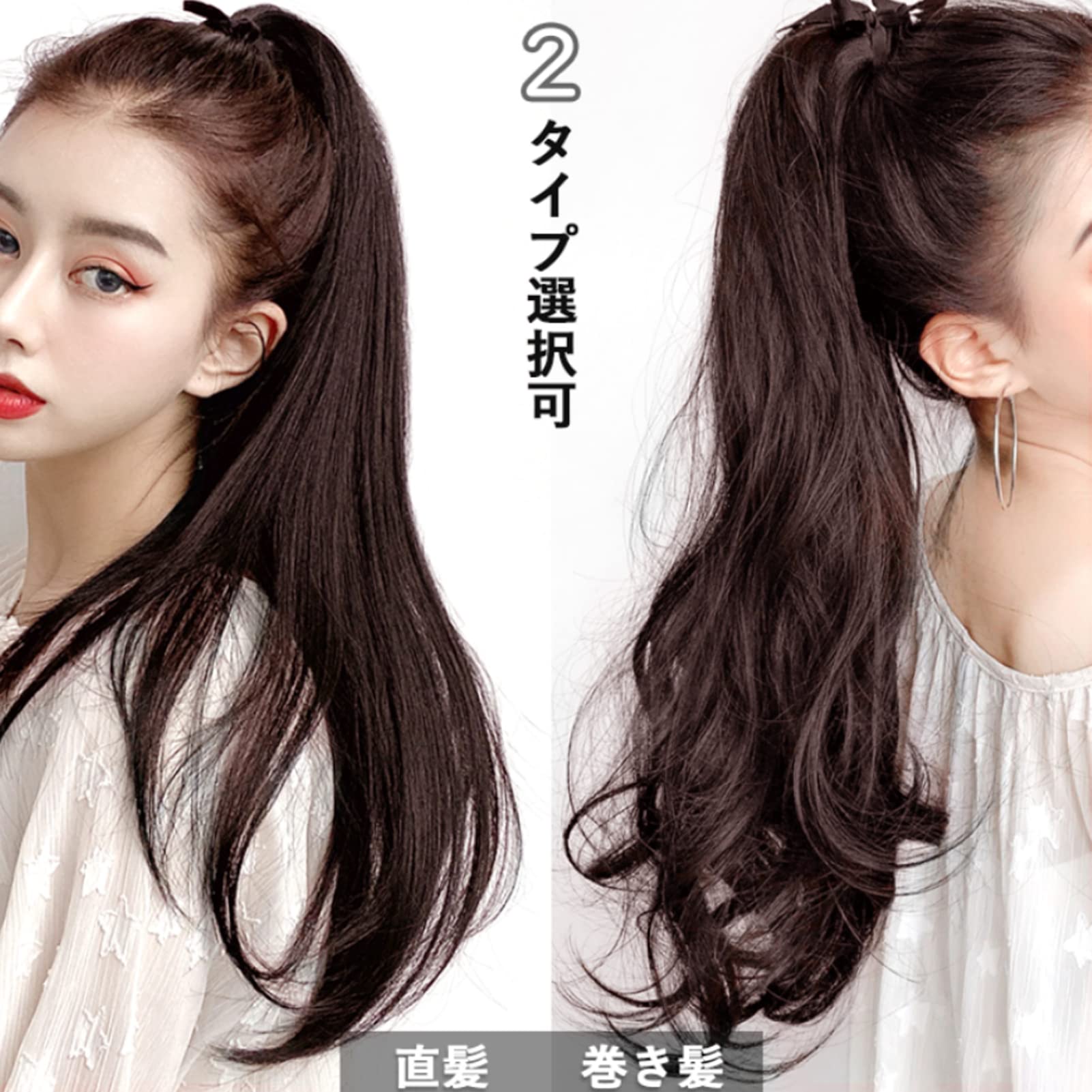Amazon.co.jp: Neitsi(ネイティス) ポニーテールウィッグ エクステ