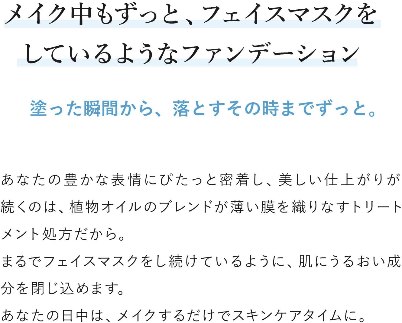 ナチュラグラッセ スキントリートメント ファンデーション NO2 ナチュラルオークル2 SPF25 PA+++ 20ml