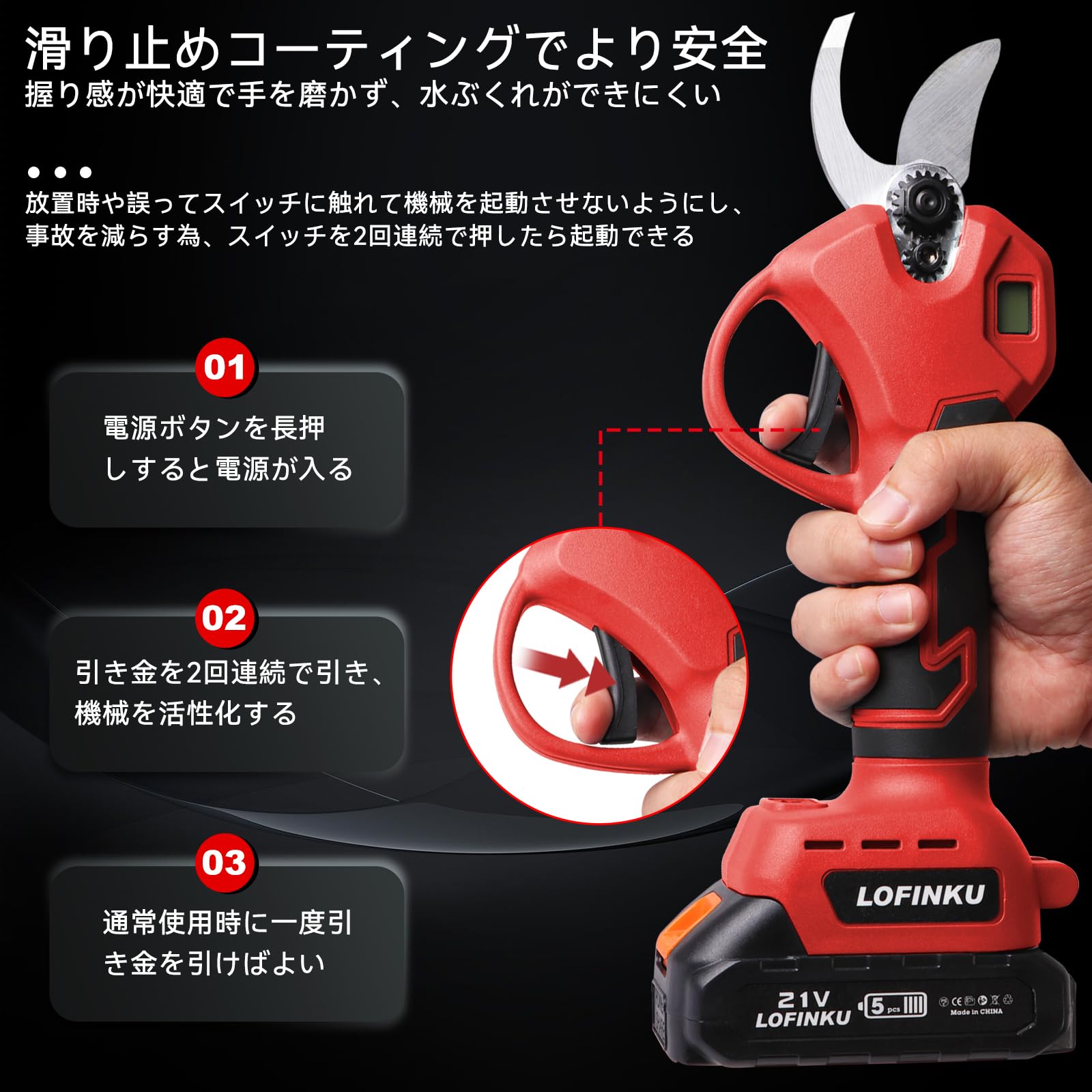 Amazon.co.jp: 電動剪定バサミ 剪定バサミ 剪定鋏 電動カッター 剪定