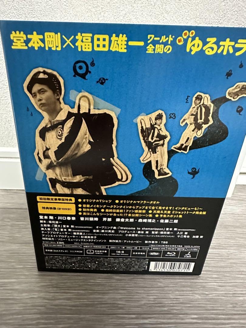 天魔さんがゆく 初回限定豪華版 DVD BOX ☆★ Amazon.co.jp: 天魔さんがゆく 初回限定豪華版 DVD BOX
