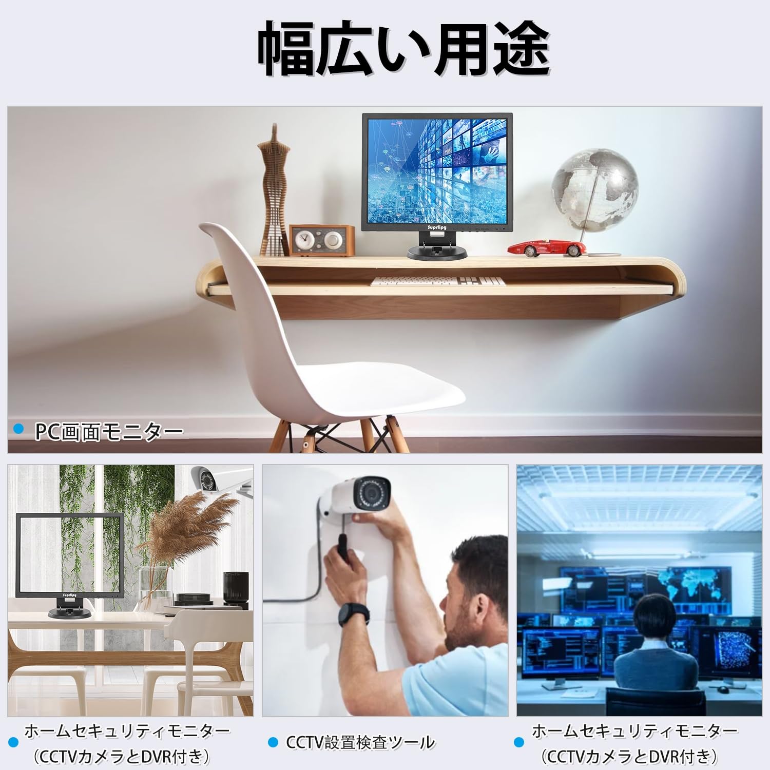 Amazon.co.jp: Suprlipy 14インチ TFT LCD 防犯CCTVモニター 1024x768