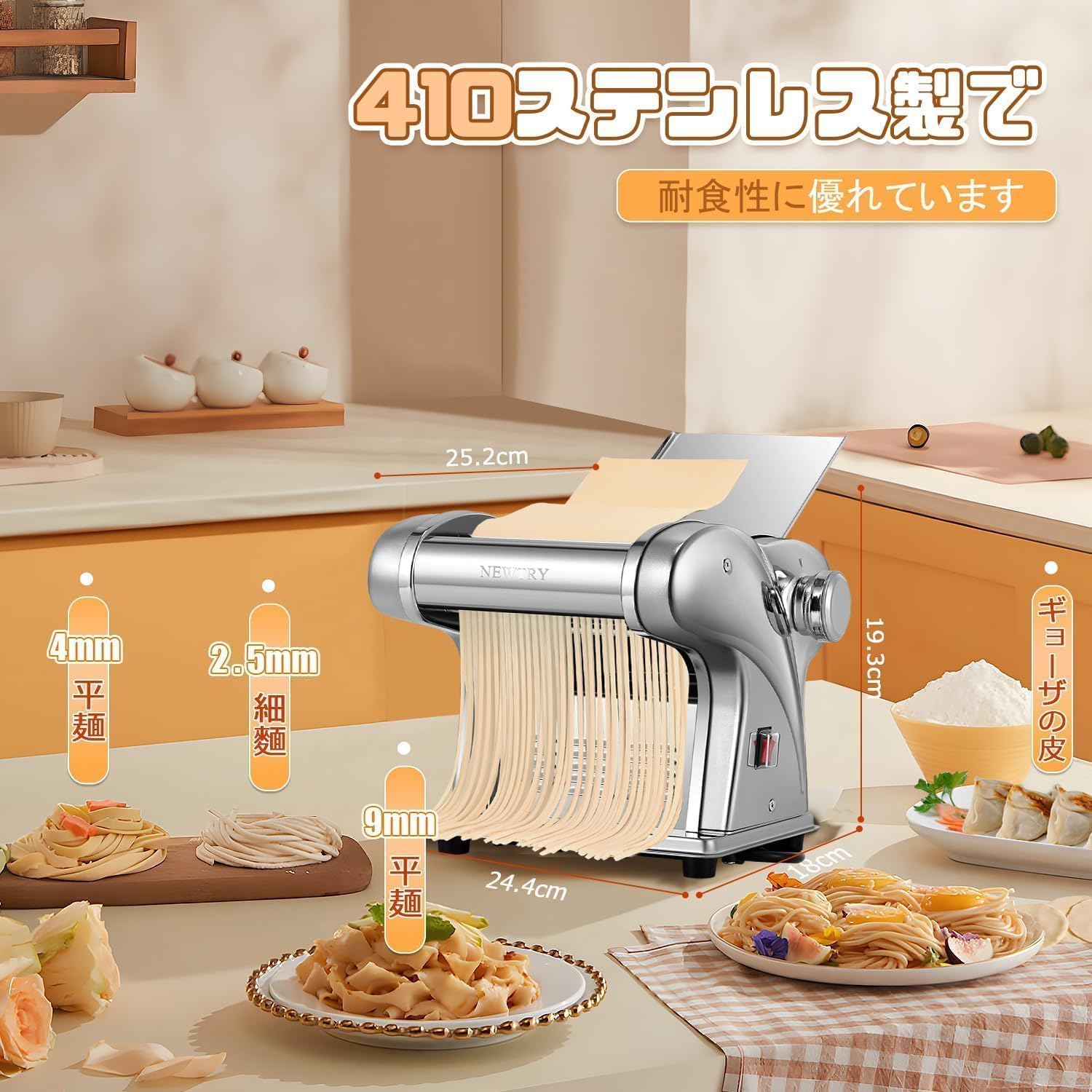 Amazon | 製麺機 家庭用 パスタマシン 電動パスタメーカー