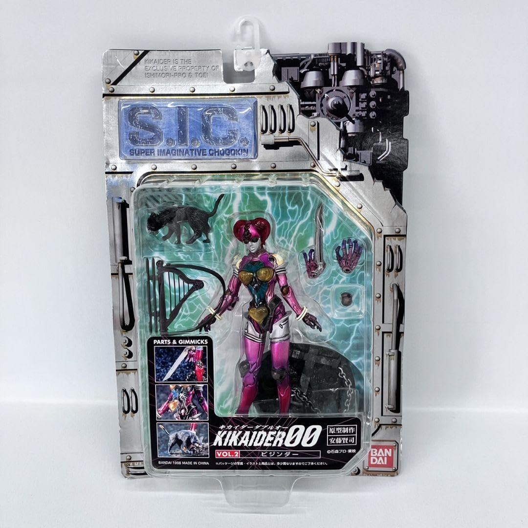Amazon | SIC キカイダー OO ビジンダー フィギュア KIKAIDER