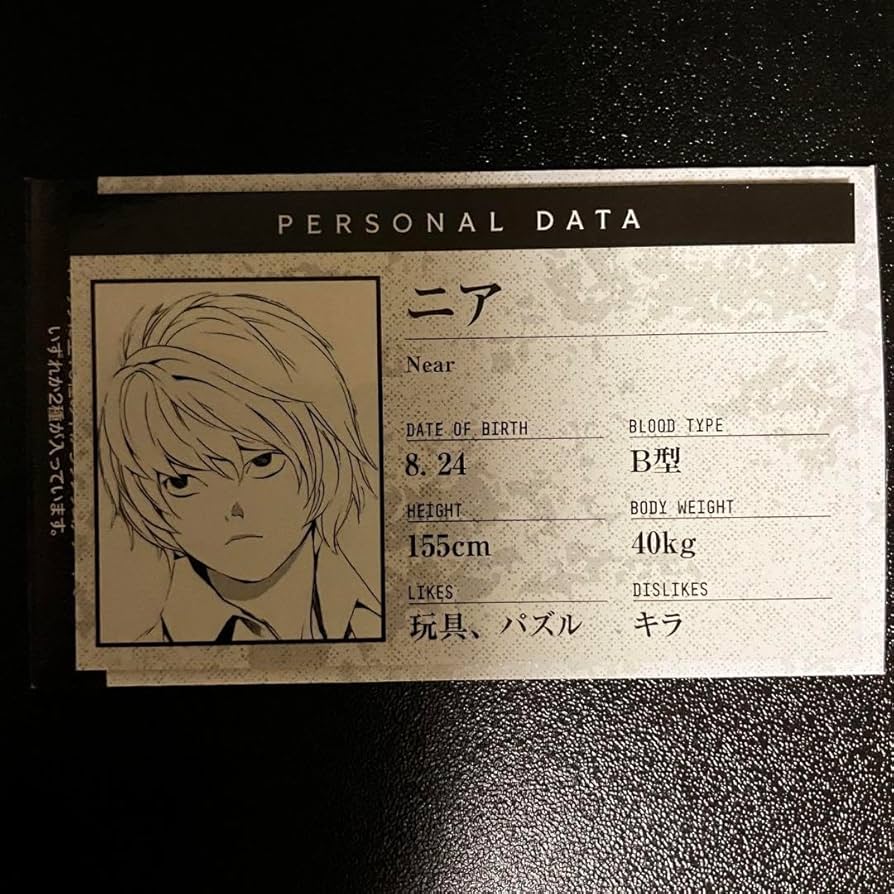 Amazon.co.jp: デスノート プロフィールカード ニア : おもちゃ