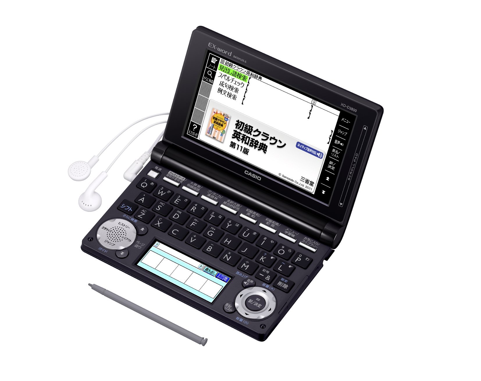 Amazon | 専用ケース付 カシオEX-word 電子辞書 中学生向けモデル XD