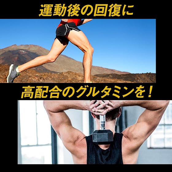 江崎グリコ パワープロダクション アミノ酸プロスペック グルタミンパウダーの商品画像
