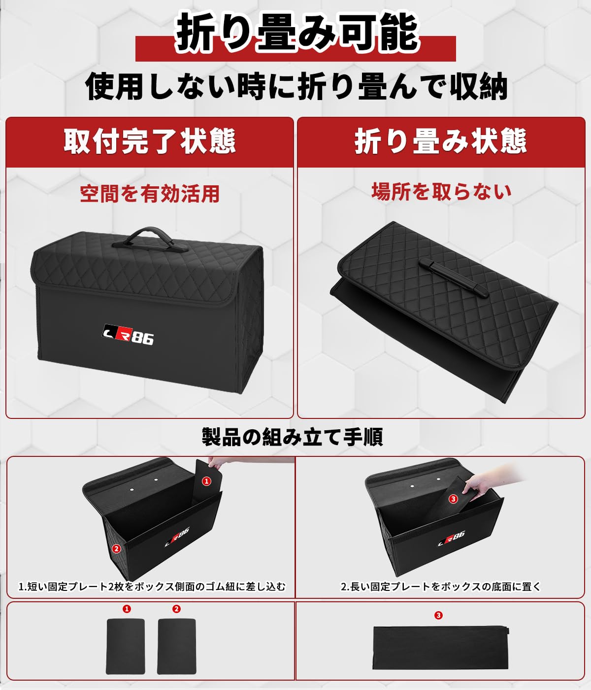 Amazon.co.jp: GR86 専用 車 トランク収納ボックス 大容量 荷物入れ