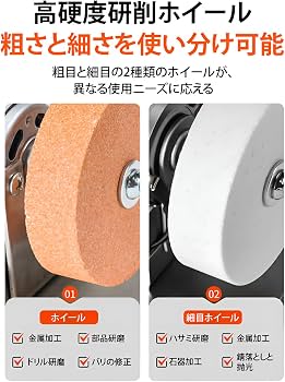 Amazon | 研磨機 電動 卓上グラインダー【2026新・多機能全自動錆除去