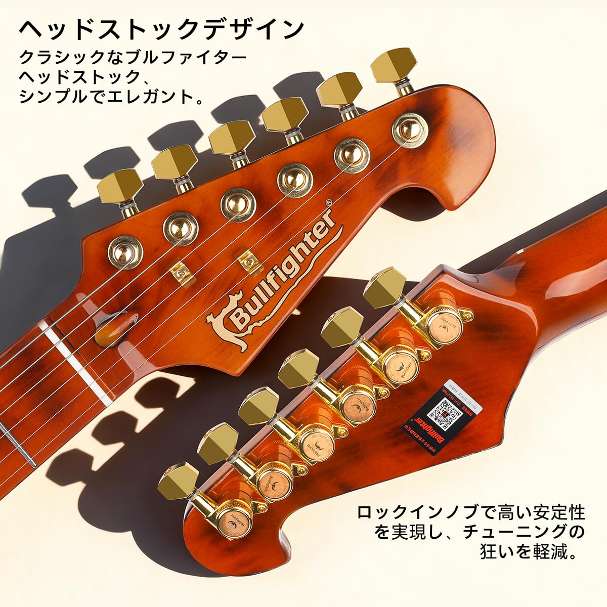 Bullfighterエレキギター D190 未使用品　ケース付属品付き Amazon | Bullfighter タイガーストライプ・フレイムメイプルトップ