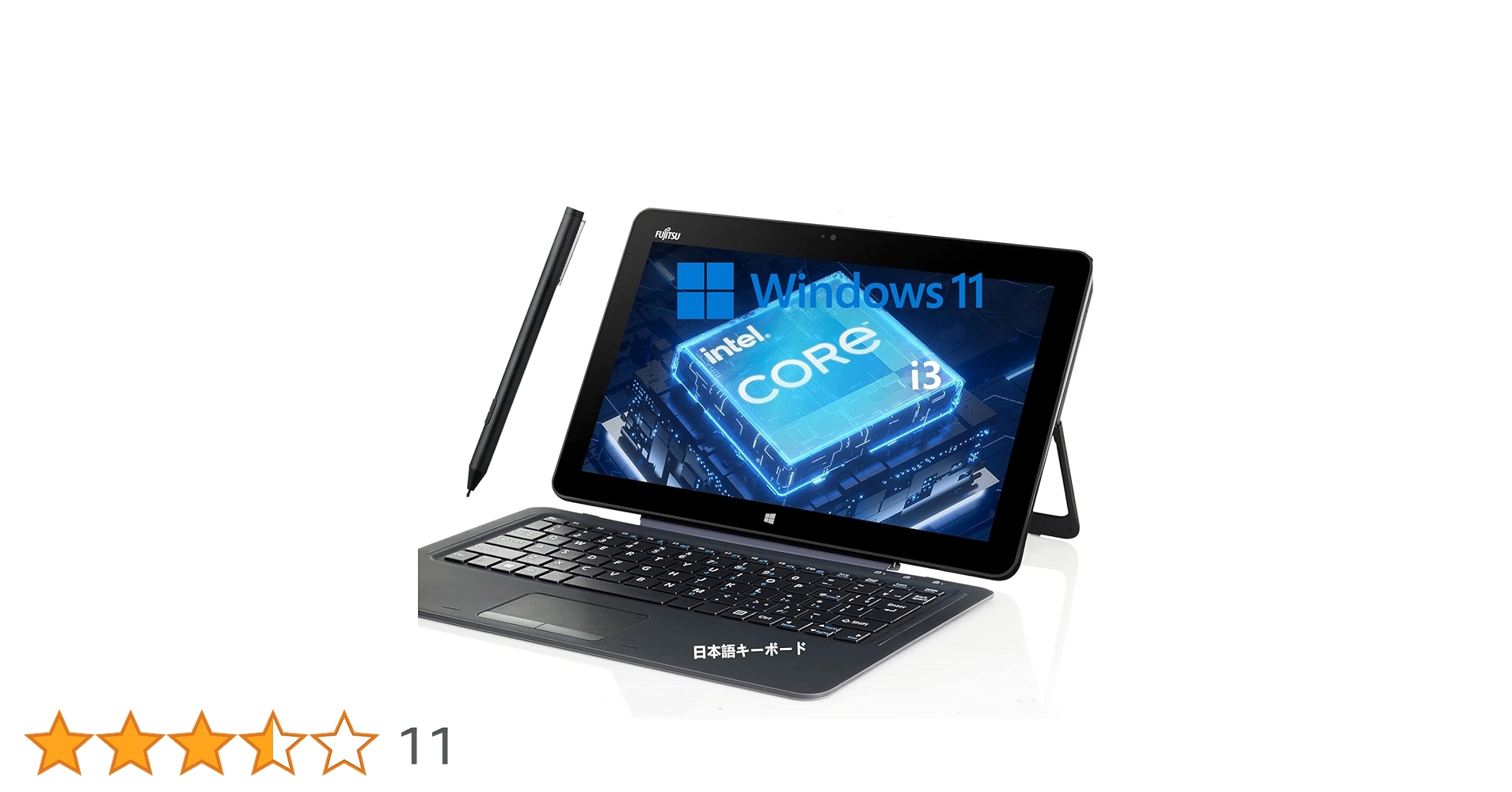 ラス1！超特価設定済すぐ使える富士通タブレット★タッチペン付きバッテリー良好美品 ラス1！超特価設定済すぐ使える富士通タブレットタッチペン付き