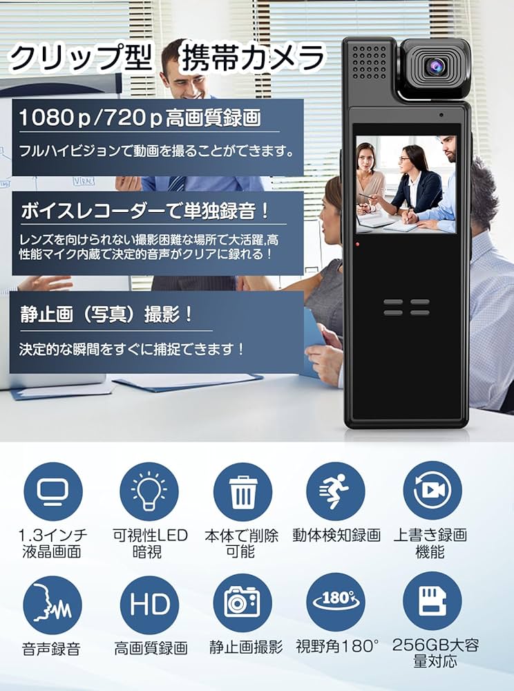 REC スゴ技  動画録画 Amazon.co.jp: QZT 小型 防犯カメラ クリップ式 180°ロータリー