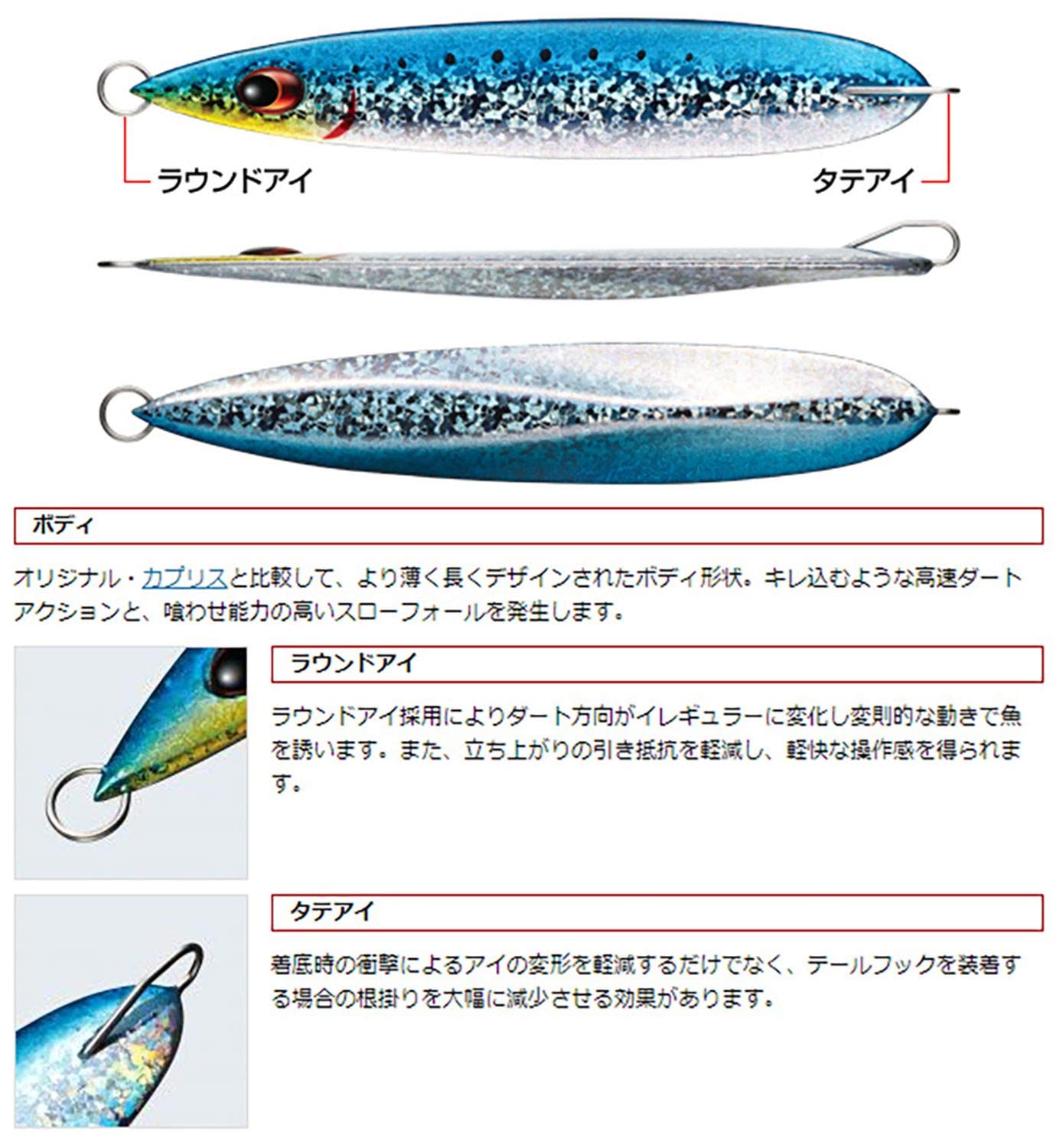 EVERGREEN エバーグリーン カプリス エッジ 180 g 2個セット 即決