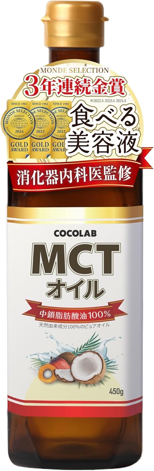 【消化器内科医監修】COCOLAB MC