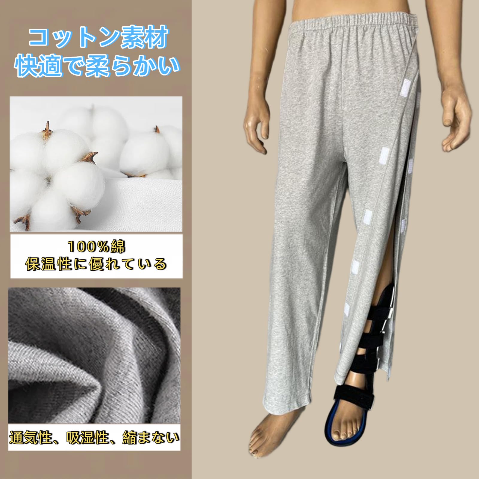 DEEYOTA 介護用パンツ フルオープンパンツ 介護ゆるゆるなズボン 両脇全開 通年用 柔らかくて軽い 寝たきり 入院グッズ 術後 骨折する オムツ交換 男女兼用 四季共通 グレー1 L