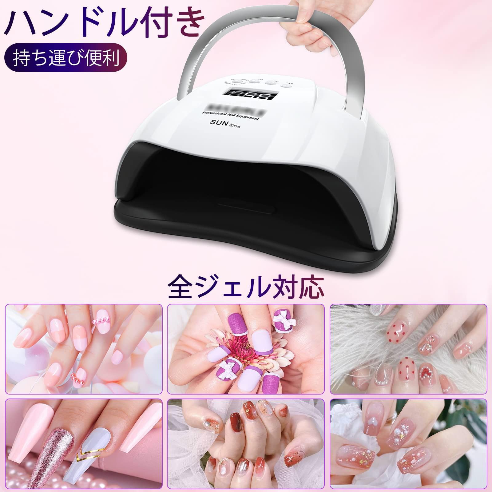 ネイル硬化 Amazon.co.jp: LED UV ネイルライト 42LEDs ジェルネイル用ライト