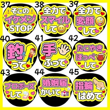 Amazon.co.jp: WEST. 中間淳太 名前うちわ文字 ファンサ カンペ