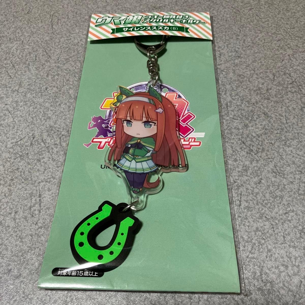 ウマ娘 サイレンススズカ 蹄鉄アクリルキーホルダー Amazon.co.jp: ウマ娘 ラバー蹄鉄付きアクリルキーホルダー