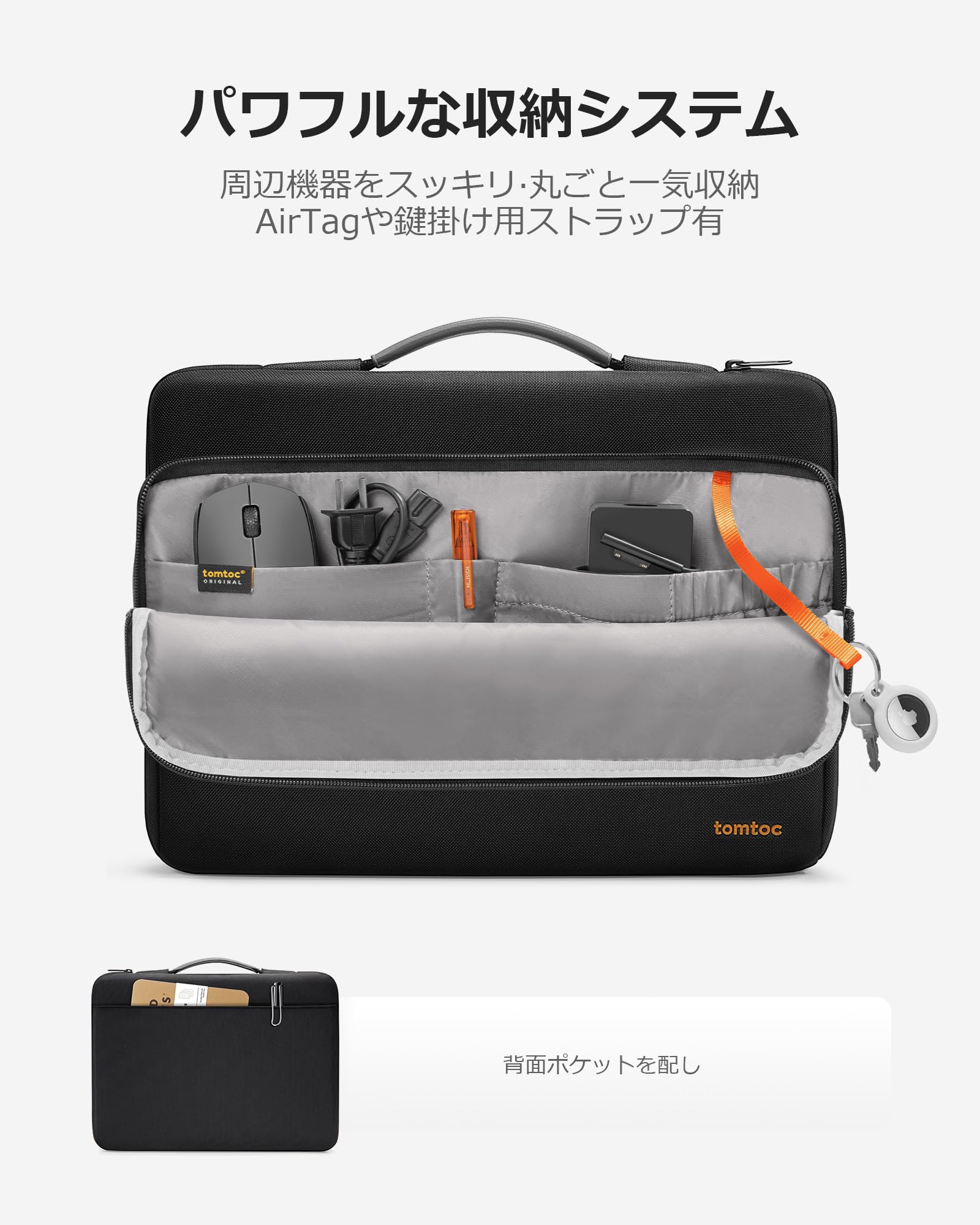 Amazon.co.jp: [tomtoc] 軍用規格 耐衝撃 15.6 16インチ PC