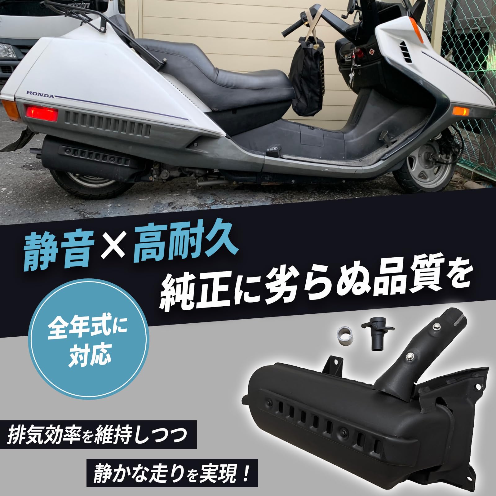 Amazon | SMILEREACH フュージョン ヘリックス 純正タイプ