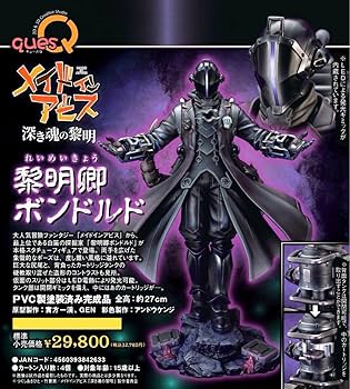 Amazon | 劇場版メイドインアビス-深き魂の黎明- 黎明卿ボンドルド