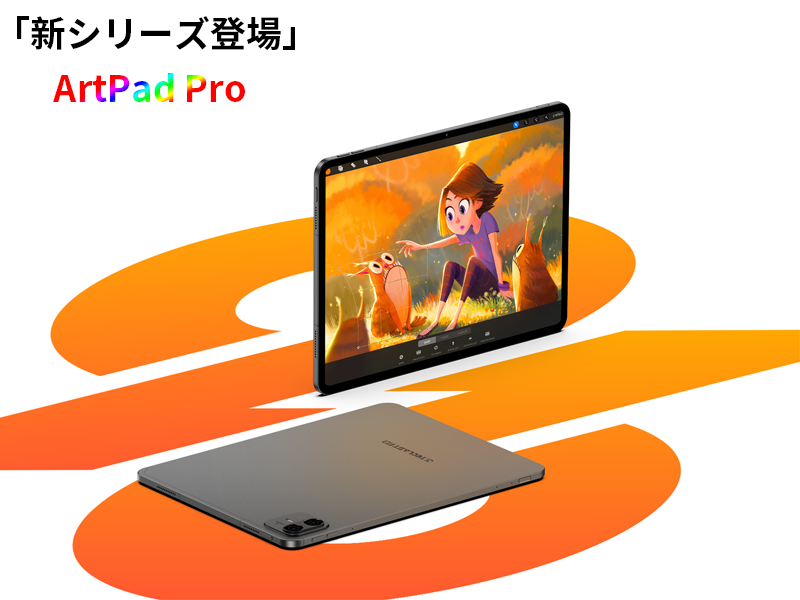 タブレット 12インチ TECLAST Helio G99 Android 15 Amazon.co.jp: タブレット 12.7インチ TECLAST Artpad Pro Helio