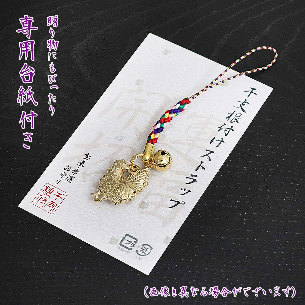 Amazon.co.jp: ［Barzaz(バルザス)］ 丁酉 縁起物 酉 鶏 根付け 動物